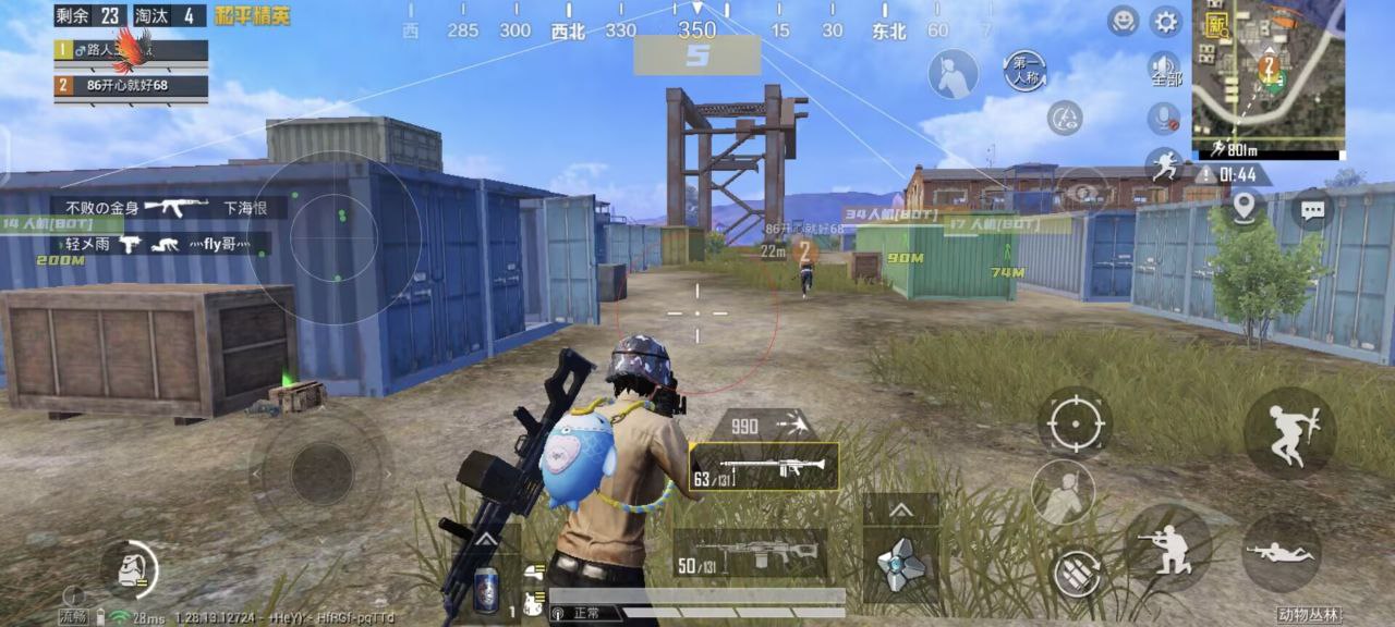 和平精英不能用辅助吗（和平精英可以用辅助器吗）